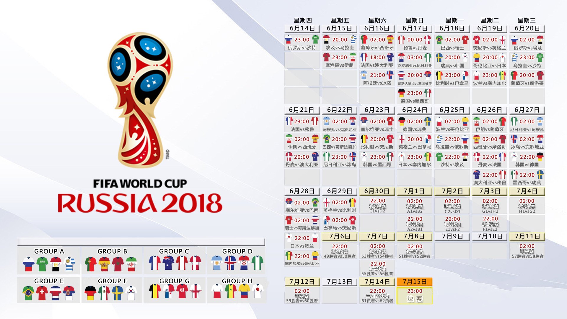 奥格斯堡主场1-0战胜沃尔夫斯堡，保级关键三分，奥格斯堡主客场球衣