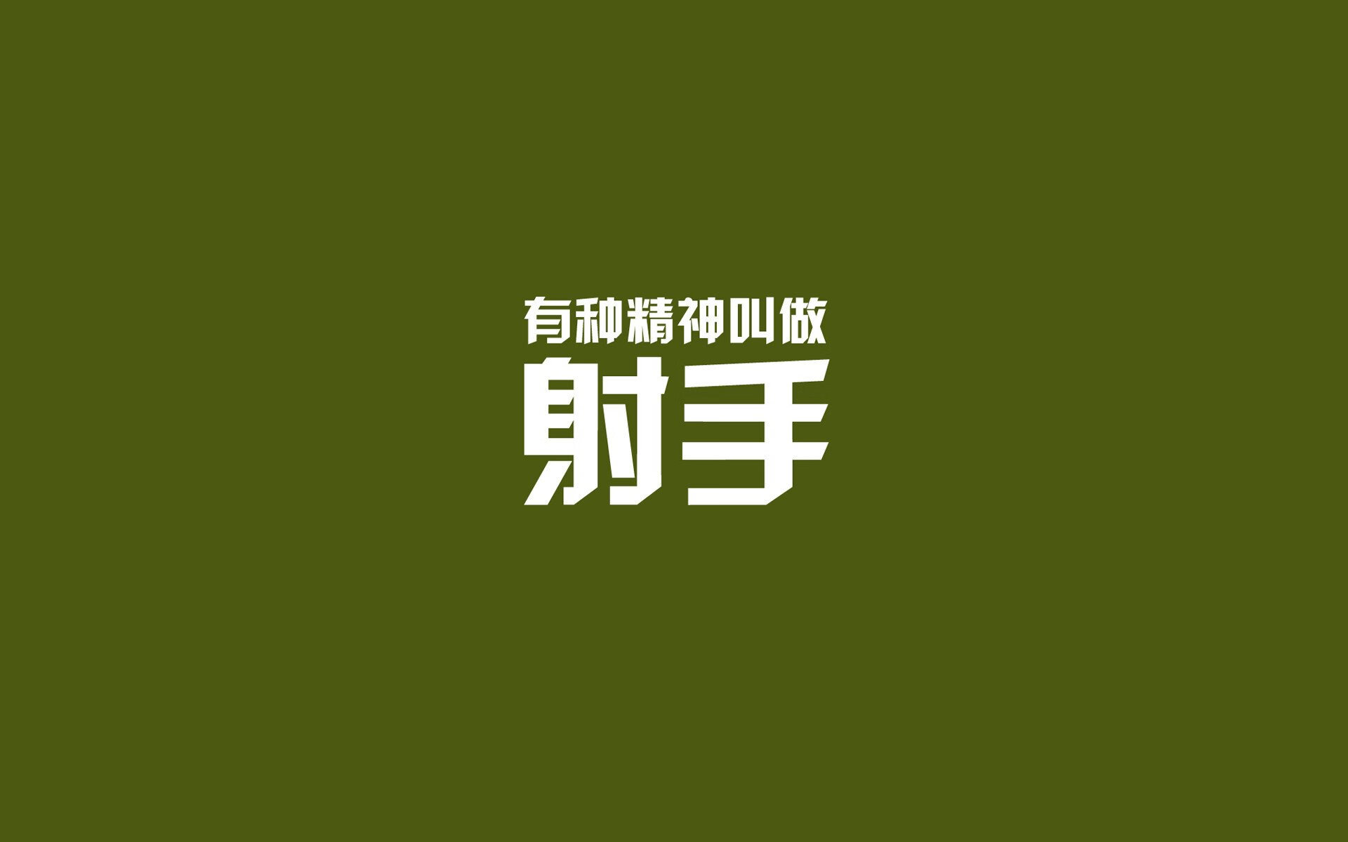 现代德比焦点对决吸引万人关注