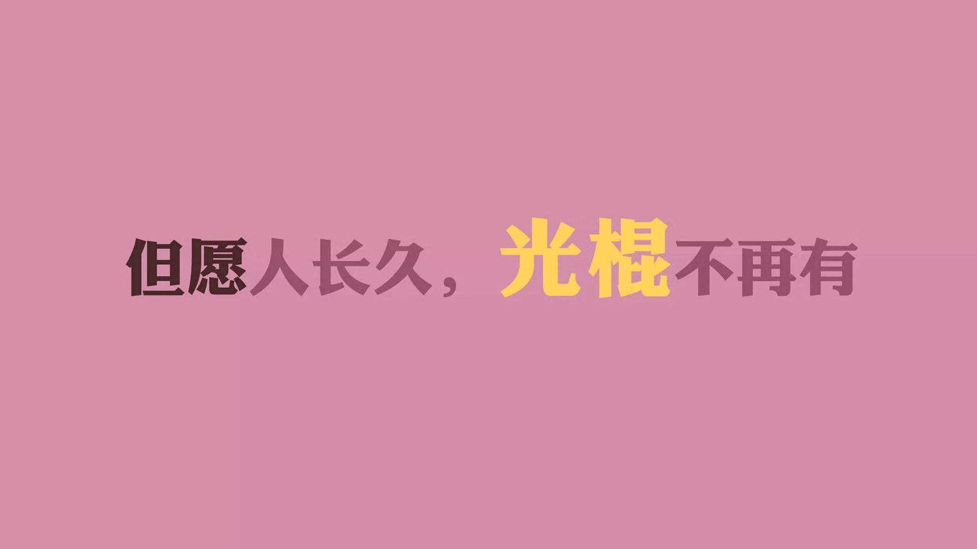 全国老年乒乓球联赛精彩纷呈，乒乓球全国老年组冠军