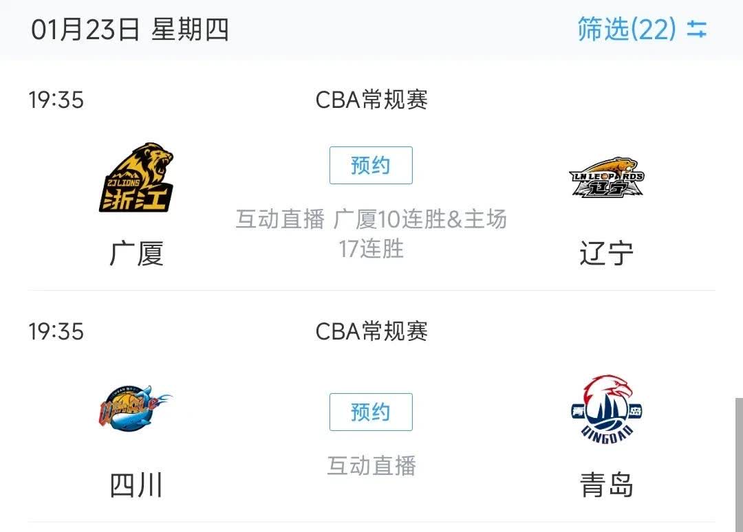 B体育官网：CBA球队的智能化管理：提升运营效率，优化球迷体验的简单介绍