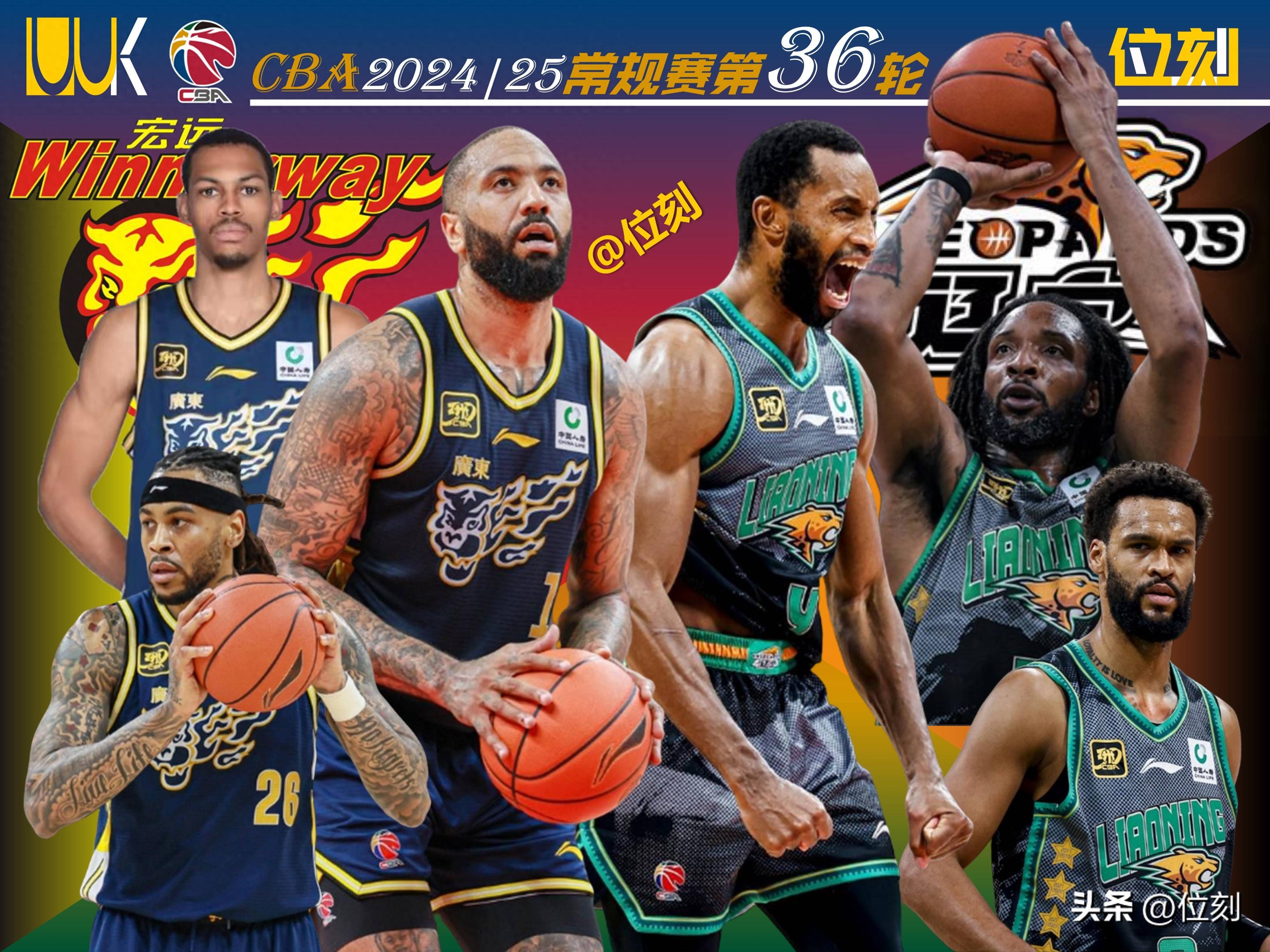 包含B体育官网：CBA季后赛悬念升级辽粤大战一触即发的词条