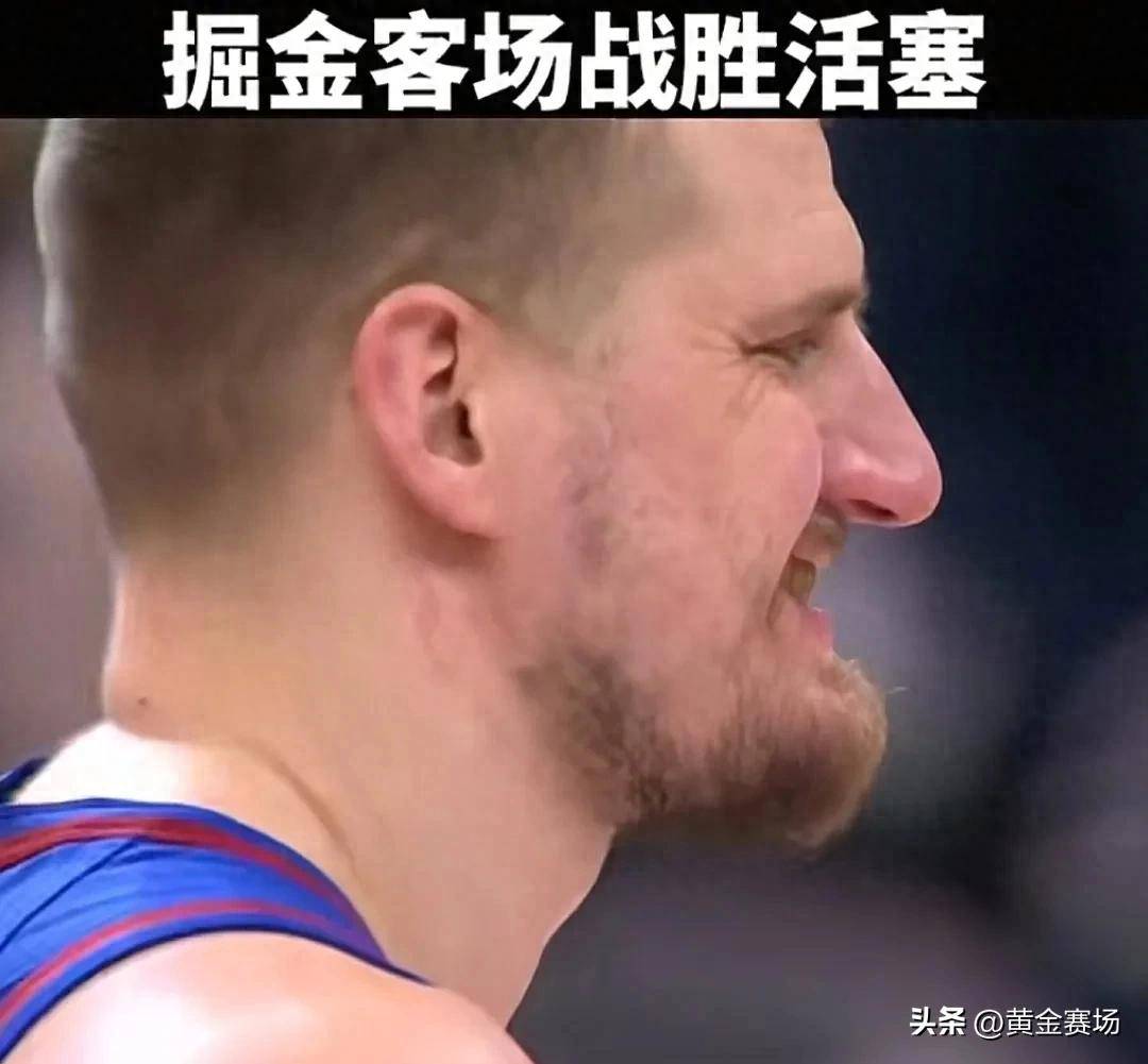 bsports体育:掘金队约基奇：如何继续统治比赛，保持统治力？的简单介绍