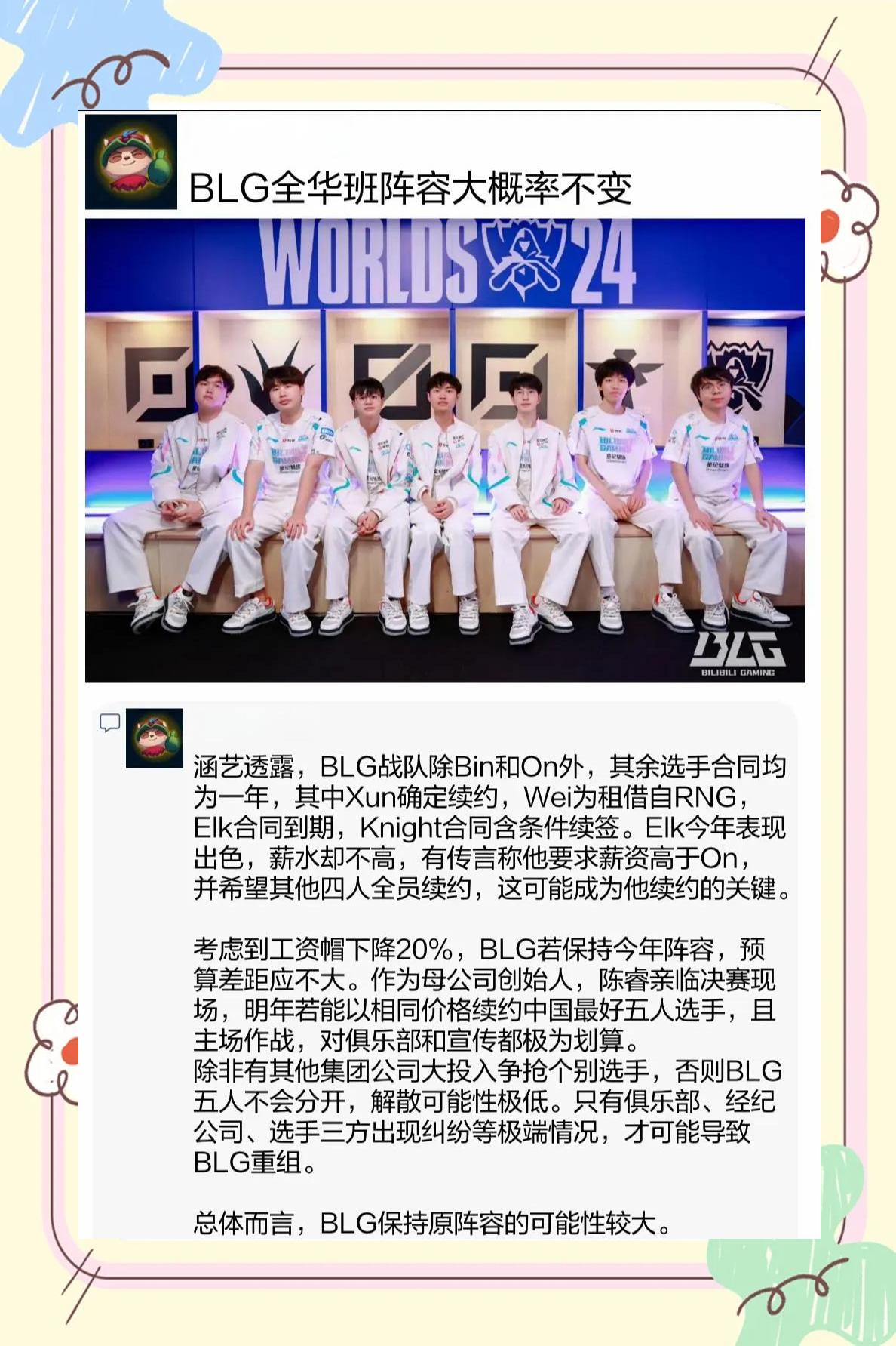 B体育APP:广州恒大队全华班阵容的战术可行性与挑战的简单介绍