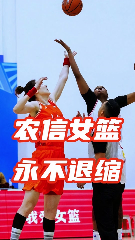 B体育官网：中国女篮：精神传承，永不放弃，为国争光的简单介绍